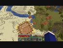 【１．１４】約10分クラフト・征服DAY３【１２８０分目】