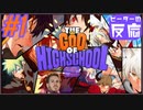 ピーターの反応 【THE GOD OF HIGH SCHOOL】 1話 ゴッドオブハイスクール ep 1 アニメリアクション