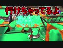 【日刊スプラトゥーン2】ランキング入りを目指すローラーのガチマッチ実況Season27-8【Xパワー2313ホコ】ダイナモローラーテスラ/ウデマエX/ガチホコ