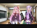 【VOICEROID実況】ゆかあかジルオールインフィニットプラス実況プレイ　琴葉茜１周目「旅先」part4