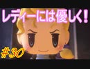 行こう！！　失った記憶を知る旅へ！【WORLD OF FINAL FANTASY】　Part30