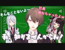 【#SMC組一周年/世界のアソビ大全】CPUを上がらせない為に身を挺してジョーカーを出したら身内からスぺ3返しされて拗ねる加賀美ハヤト【加賀美ハヤト/葉加瀬冬雪/夜見れな】