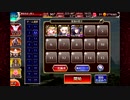【英傑の塔】第25階層 151360pt【千年戦争アイギス】