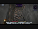 【Minecraft1.15.2】続ゆっくりクリエイト。part03（短め採掘）