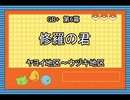 Leaf好きのうｐ主が萌えもん(GB+)をプレイしてみた　第06幕