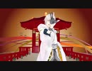 シュガーヘイト【鶴丸国永】
