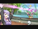 【マリオカート8DX】ゆかりさんは1位になりたいッ！・・・が、まさかの大ポカ！？【VOICEROID実況】