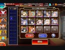 千年戦争アイギス 空からの贈り物神級　アルセーヌ　ＧＧ　37638Ｇ