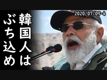 インド警察が韓国LG化学工場ガス漏れ事故で12人を拘束！一方、韓国造船業の受注が激減、前年同期比で-59%！サムスン重工は-84%ｗ2020/07/09-4