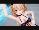 【MMD艦これ】水着の村雨で「すーぱー☆あふぇくしょん」