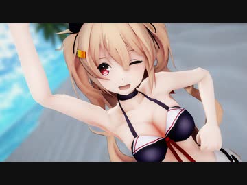 【MMD艦これ】水着の村雨で「すーぱー☆あふぇくしょん」