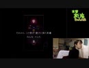 【ホラー実況】コロナでデビューできないアイドルに魔女の家やらせるpart9