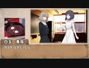［実卓リプレイ］和越中で行くクトゥルフ神話TRPG　常夜の残魂　パート１