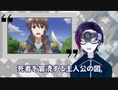 【アニメ】八男って、それはないでしょう！第09、10話【感想レビュー】