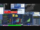 【緊急地震速報(警報)】茨城県南部　(最大震度4　M4.7)