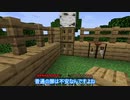 【Minecraft】英語を頑張るクラフト part2【ゆっくり+google実況】