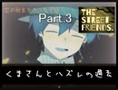標識たちの物語~The Street Friends~#3