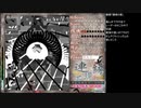 連縁旡現里　EXTRA MODE制覇ガイド