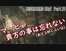 【初見プレイ】BIOHAZARD RE:2【実況プレイ動画】 Part.13