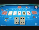 【世界のアソビ大全５１】一人でまったり　ラストカード、ブラックジャック、テキサスポーカー【実況プレイ】