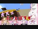 椎名唯華のキレキレのツッコミと秀逸すぎる例えまとめ
