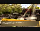 #15【Steam版】ペルソナ4ザ・ゴールデン実況　来て、見て、触れて下さい。【P4G】