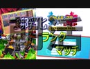 朝活【ポケモン剣盾】生放送アーカイブ
