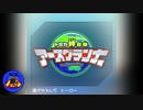 PP_Sekaiga_Kimio_Hitusyoto_sru_tokiga_kitada