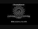 黒夢 「romancia｣ 制作してみた。