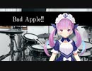 湊あくあドラムでBad Apple!!を叩いてみたよ～。