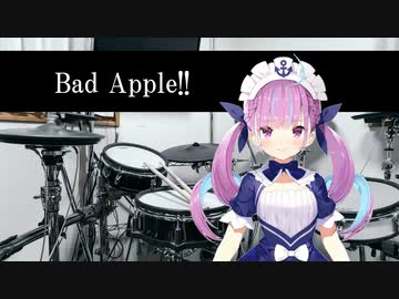 湊あくあドラムでBad Apple!!を叩いてみたよ～。