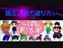 【第五人格】【IdentityV】第五人格で遊びたい＃389【ゆっくり実況】【いっぱんくおりてぃず】