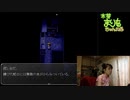 【ホラー実況】コロナでデビューできないアイドルに魔女の家やらせるpart13