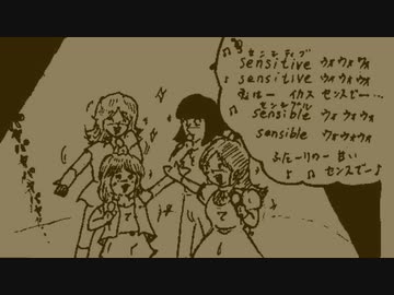 完全オリジナル！『SENSITIVE』歌・ベアンシスターズ
