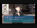 勇者が往く！　ギャルゲー嫌いとアマガミプレイ！ 森島はるか編　part55