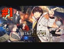 【実況】キャプボがないけど友人に買ってもらったBUSTAFELLOWSがしてぇ【Part1】