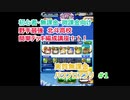 初心者・無課金・微課金向け　北斗高校簡単デッキ編成講座！！【実質無課金　パワプロアプリ】#１