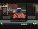 第12夜｜宇宙人、カフェカウンターに立つ｜coffee talk 実況プレイ【睡眠導入】