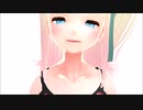 【MMD】甘えん坊なヴィクトリア・ルービン キャミソールが可愛くて出掛けられない