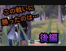 負けたら罰ゲーム！？女と女の真剣勝負！後編！