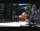【目指せ47都道府県！ピアノの旅】 #3 ＠長野県「穂高神社」