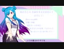【UTAU Debut 】星宮エリ CV -Formation - | 1/6 -out of the gravity-