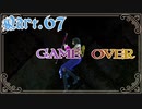 【FF10＊実況】不思議な世界を初見プレイで大冒険！Part：６７
