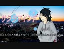 【DX3rd】RP秒速5000kmで燃えるサクラマインド＃4