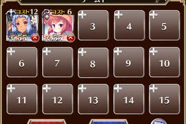 友好の夏【千年戦争アイギス ケラ王子+銀ユニ】