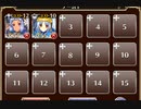 夏の島の熱戦【千年戦争アイギス ケラ王子+銀ユニ】