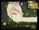 標識たちの物語~The Street Friends~#4