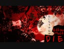 実況界一の馬鹿が贈るバイオハザード7#ETHANMUSTDIE(DLC)