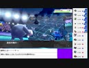 2020年07月08日【ポケモン剣盾】マイナーポケモンを輝かせる【放送アーカイブ】