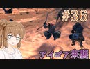 【kenshi】ささらちゃんは全ての奴隷を解放する part36【CeVIO&Voiceroid実況】